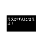 ドット文字 RPG 関西弁 大阪弁 バージョン（個別スタンプ：6）