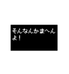 ドット文字 RPG 関西弁 大阪弁 バージョン（個別スタンプ：7）