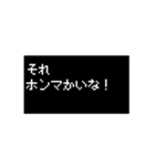 ドット文字 RPG 関西弁 大阪弁 バージョン（個別スタンプ：10）