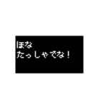 ドット文字 RPG 関西弁 大阪弁 バージョン（個別スタンプ：21）