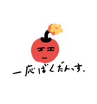 可愛くないやつら（個別スタンプ：5）