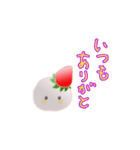 いちごだいふくちゃんの旅2（個別スタンプ：6）