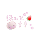いちごだいふくちゃんの旅2（個別スタンプ：15）