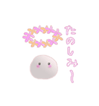 いちごだいふくちゃんの旅2（個別スタンプ：17）