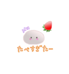 いちごだいふくちゃんの旅2（個別スタンプ：18）