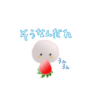 いちごだいふくちゃんの旅2（個別スタンプ：19）