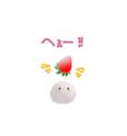 いちごだいふくちゃんの旅2（個別スタンプ：22）