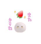 いちごだいふくちゃんの旅2（個別スタンプ：23）