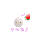 いちごだいふくちゃんの旅2（個別スタンプ：27）