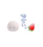 いちごだいふくちゃんの旅2（個別スタンプ：37）