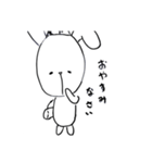 ほんわかあにまるずすたんぷ（個別スタンプ：2）