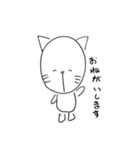 ほんわかあにまるずすたんぷ（個別スタンプ：15）