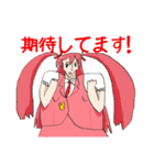 TVアニメ「コチンPa！」その2（個別スタンプ：12）