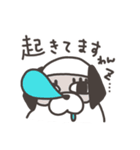 あなたのしろいいぬ（個別スタンプ：4）
