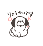 あなたのしろいいぬ（個別スタンプ：12）