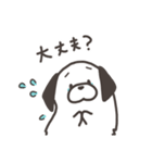 あなたのしろいいぬ（個別スタンプ：33）