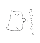 ねこがいる（個別スタンプ：3）