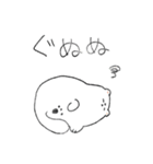 ねこがいる（個別スタンプ：5）