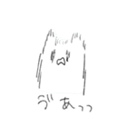 ねこがいる（個別スタンプ：6）