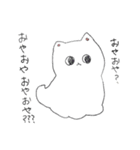 ねこがいる（個別スタンプ：7）