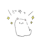 ねこがいる（個別スタンプ：9）