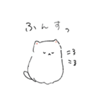 ねこがいる（個別スタンプ：10）