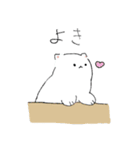 ねこがいる（個別スタンプ：11）