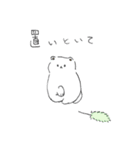 ねこがいる（個別スタンプ：12）