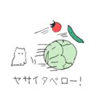 ねこがいる（個別スタンプ：14）