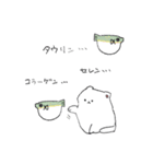 ねこがいる（個別スタンプ：16）