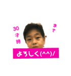 まさゆき（個別スタンプ：2）