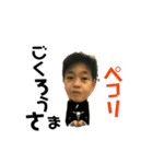 まさゆき（個別スタンプ：3）