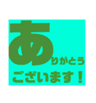 あいさつ(日常、仕事、友達、家族、連絡)①（個別スタンプ：1）