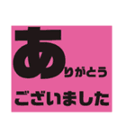 あいさつ(日常、仕事、友達、家族、連絡)①（個別スタンプ：2）