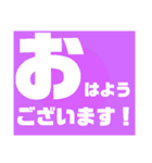 あいさつ(日常、仕事、友達、家族、連絡)①（個別スタンプ：3）
