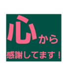 あいさつ(日常、仕事、友達、家族、連絡)①（個別スタンプ：6）
