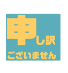あいさつ(日常、仕事、友達、家族、連絡)①（個別スタンプ：7）