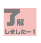 あいさつ(日常、仕事、友達、家族、連絡)①（個別スタンプ：9）