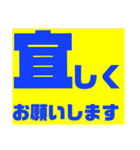 あいさつ(日常、仕事、友達、家族、連絡)①（個別スタンプ：10）