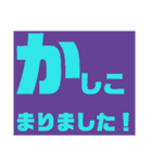 あいさつ(日常、仕事、友達、家族、連絡)①（個別スタンプ：11）