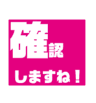 あいさつ(日常、仕事、友達、家族、連絡)①（個別スタンプ：12）