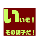 あいさつ(日常、仕事、友達、家族、連絡)①（個別スタンプ：13）