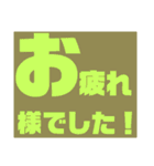 あいさつ(日常、仕事、友達、家族、連絡)①（個別スタンプ：14）