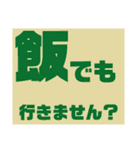 あいさつ(日常、仕事、友達、家族、連絡)①（個別スタンプ：16）