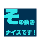 あいさつ(日常、仕事、友達、家族、連絡)①（個別スタンプ：18）