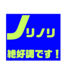 あいさつ(日常、仕事、友達、家族、連絡)①（個別スタンプ：19）