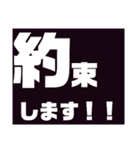 あいさつ(日常、仕事、友達、家族、連絡)①（個別スタンプ：20）
