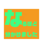 あいさつ(日常、仕事、友達、家族、連絡)①（個別スタンプ：21）