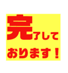あいさつ(日常、仕事、友達、家族、連絡)①（個別スタンプ：22）