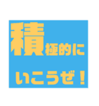 あいさつ(日常、仕事、友達、家族、連絡)①（個別スタンプ：23）
